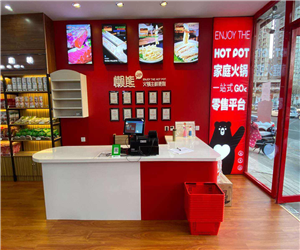 南京火鍋食材超市冷凍冷藏柜，南京火鍋材料保鮮柜案例