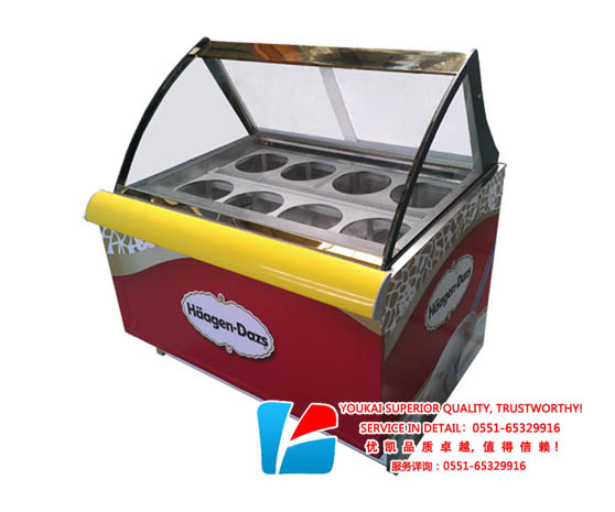 BQ-C型哈根達(dá)斯冰淇淋展示柜（暢銷產(chǎn)品）