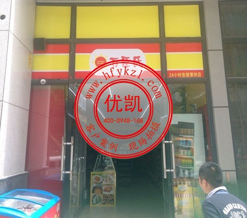 深圳萬(wàn)臣氏便利店冷藏柜案例