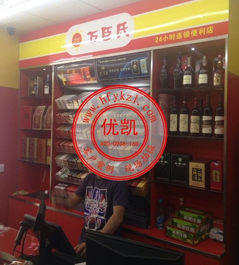 深圳萬(wàn)臣氏便利店冷藏柜案例