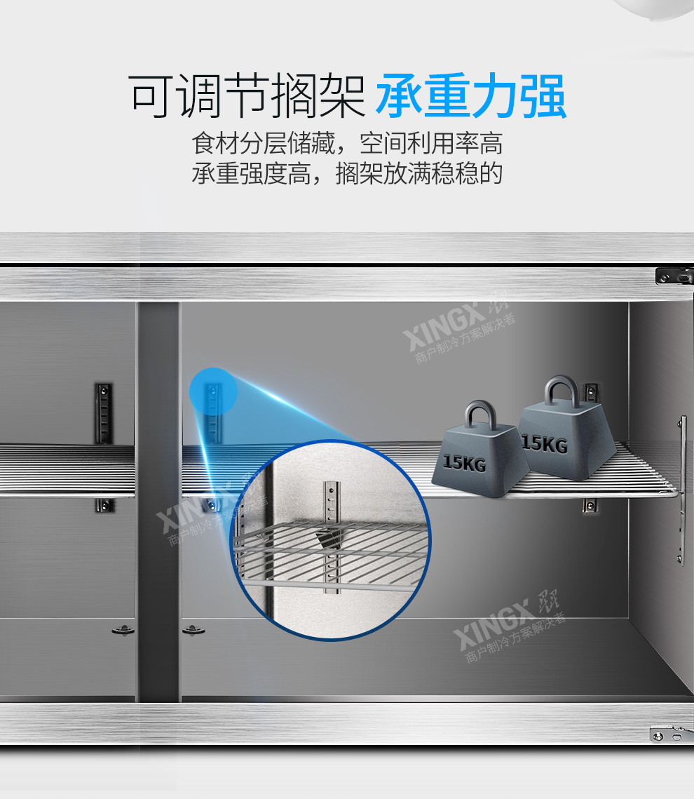 星星冷凍冷藏六門(mén)冰箱