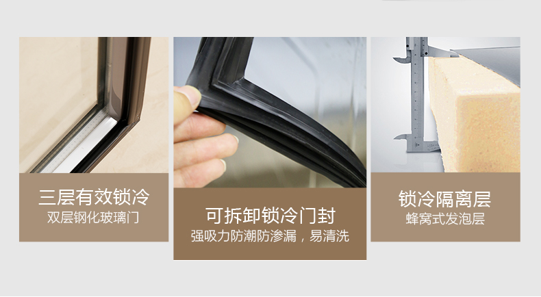 星星制冷冷藏雙門(mén)冰箱