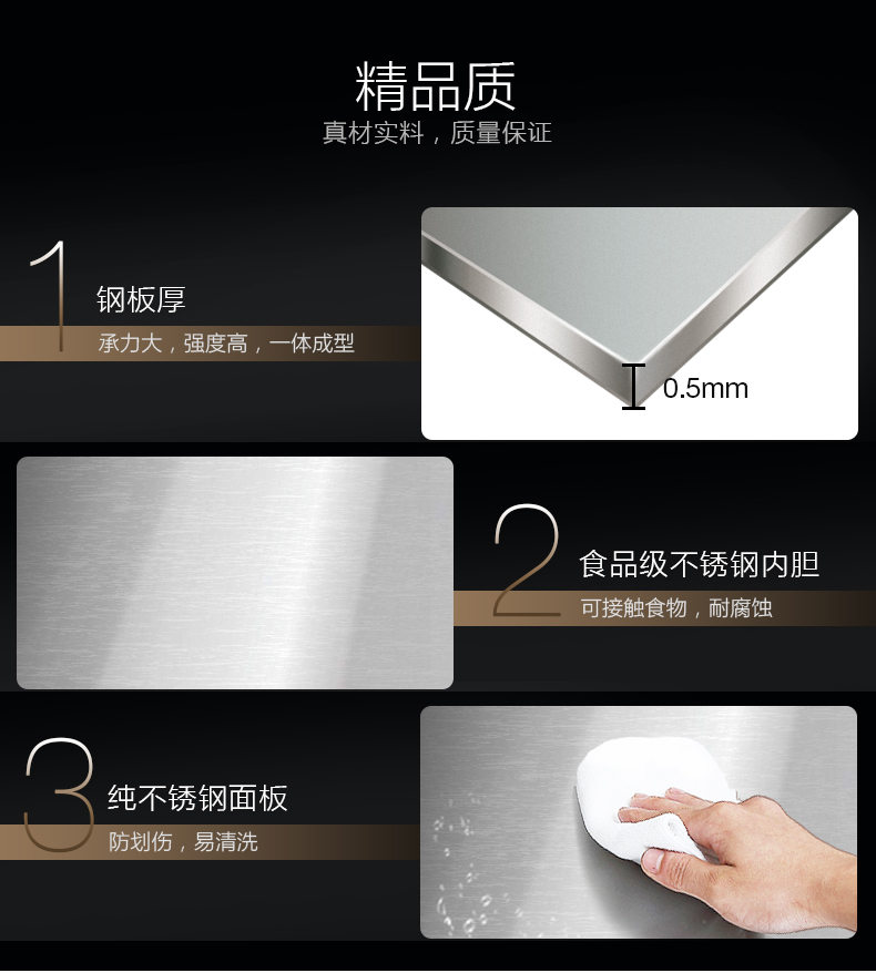 星星制冷冷藏雙門(mén)冰箱