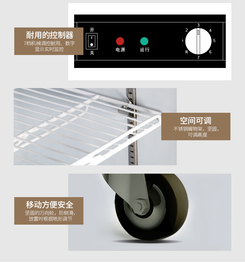 星星制冷冷藏雙門(mén)冰箱