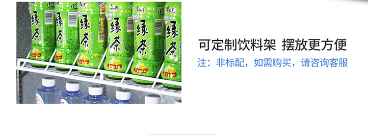 星星三門(mén)飲料柜