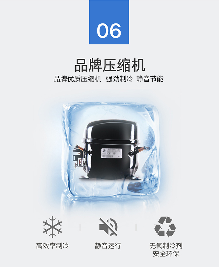 星星三門(mén)飲料柜