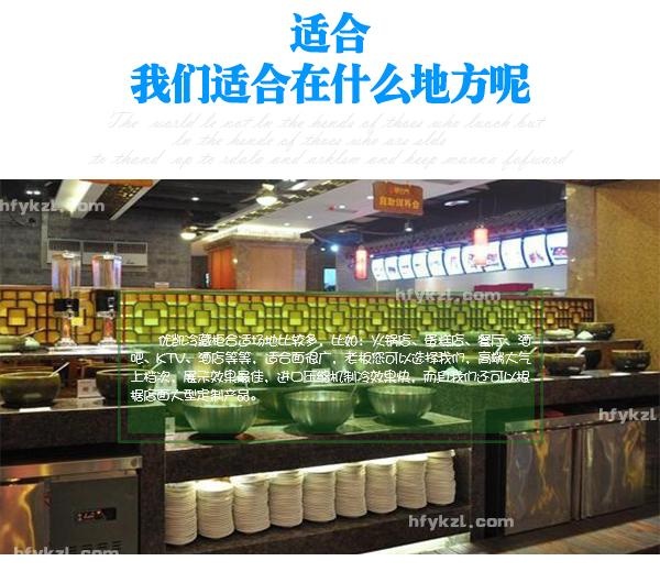 海底撈火鍋點(diǎn)調(diào)料臺(tái)-分類頁(yè)面