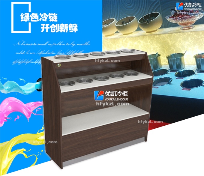 雙層單排調(diào)料臺