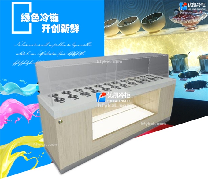 海底撈火鍋點調(diào)料臺（帶玻璃罩）