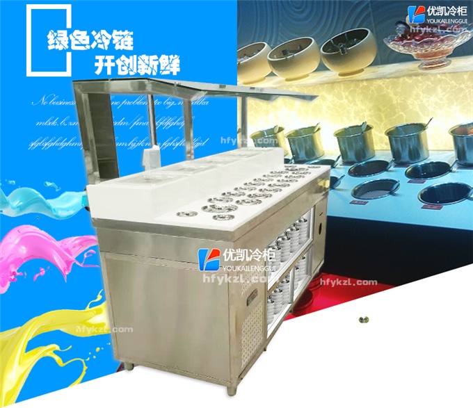 海底撈火鍋店調(diào)料臺(tái)-1