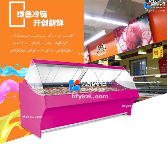 17-SS-YB優(yōu)凱系列展示柜