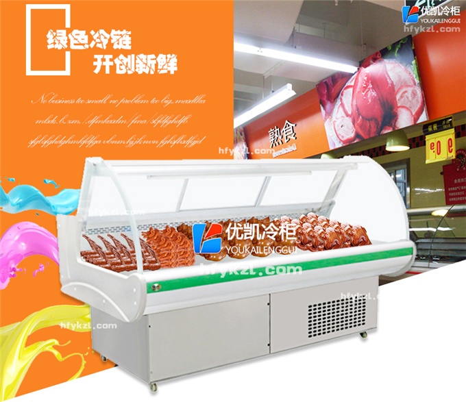 SS-E型風(fēng)冷熟食柜