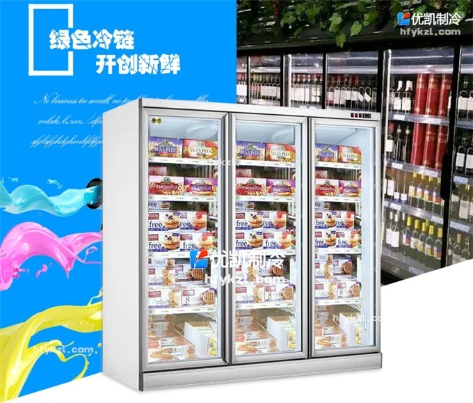 三門大分體風(fēng)冷陳列柜（外置機款）