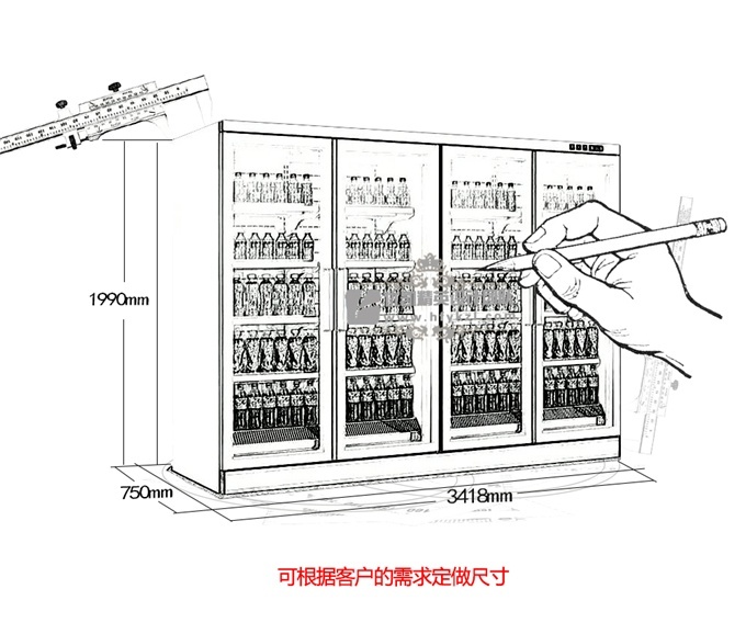 四門分體帶門風(fēng)幕柜（外置機）