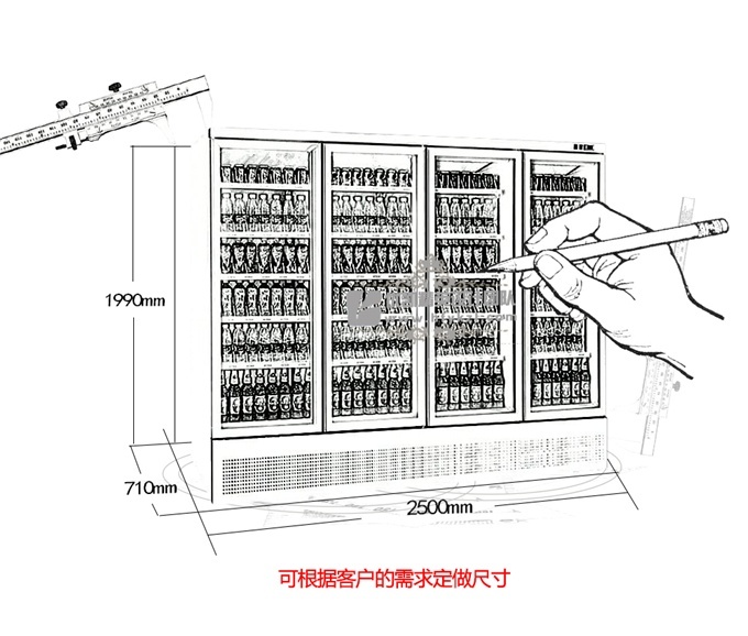 四門整機(jī)風(fēng)冷飲料展示柜（底置壓縮機(jī)）