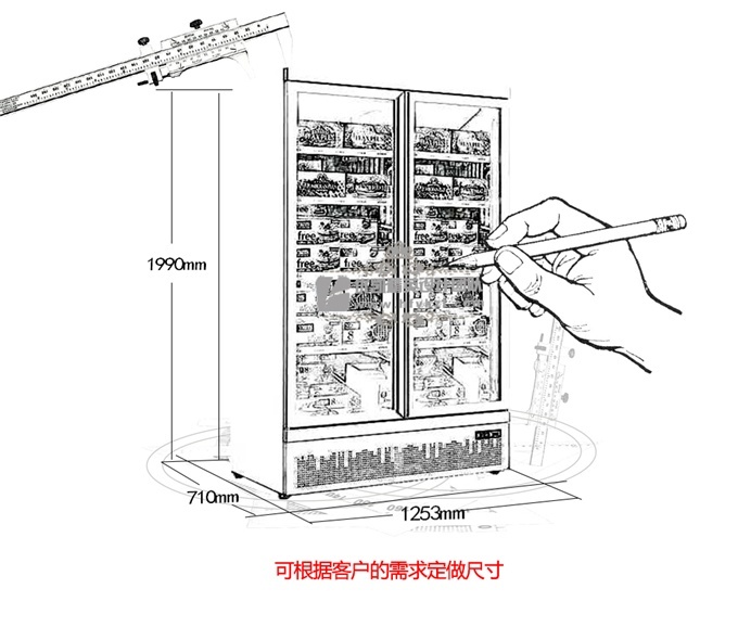 底置機(jī)組雙門風(fēng)冷陳列柜（平頭）