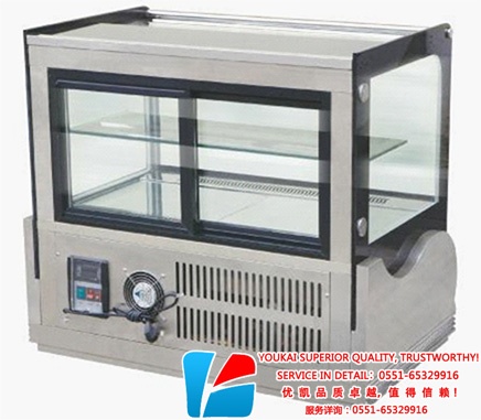 DG-TSB直角臺(tái)式冷柜