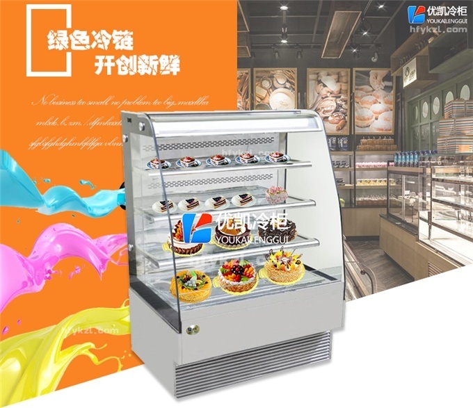 DG-KD敞開風(fēng)幕式三明治蛋糕柜