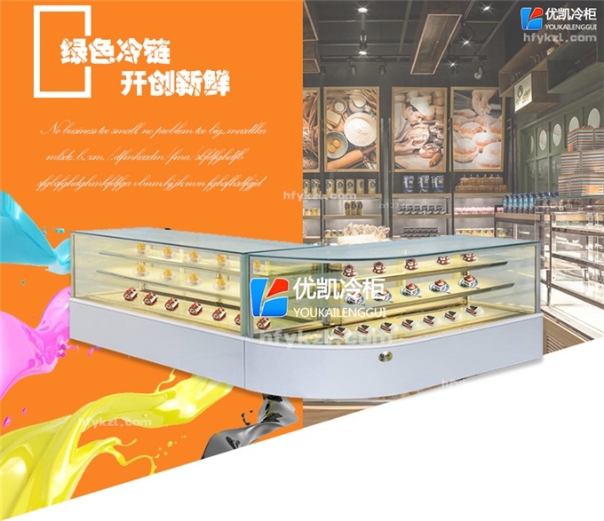 DG-ZJ型帶轉角蛋糕柜
