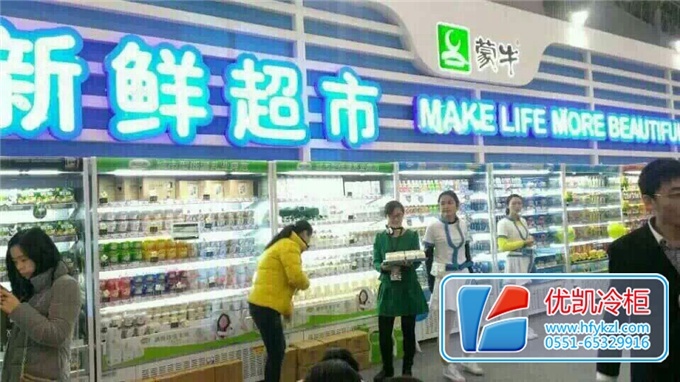 LF-K型風(fēng)幕柜（精品超市）